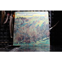 Гаврилов, Andrei Gavrilov, Sir Simon Rattle, The London Symphony Orchestra, Maurice Ravel - Gaspard De La Nuit (1991, Vinyl)