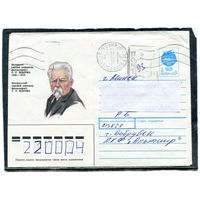 Беларусь. ХМК. Конверт п.п. Провизорий. Гашение Бобруйск 1993