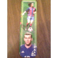 ЗИДАН + РОНАЛЬДИНЬО