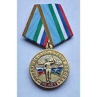 ВДВ. Воздушно-десантные войска 95 лет 1930-2025.