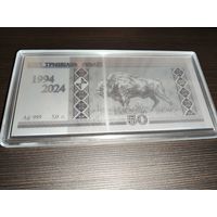 Серебряная монета 30 лет белорусскому рублю