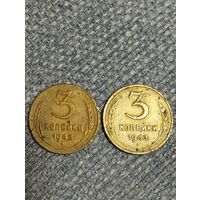 3 копейки 1943 года (2шт)