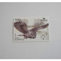 Марки РБ. Птица года. Бородатая неясыть. 1м.