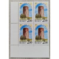 Марки. Беларусь. 0108.квартблок. 1992 г.