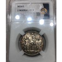 2 марки 1913 Пруссия толпа ms 62 ННР. Штемпельный блеск! Нечастая!