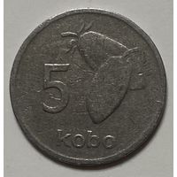 Монета 5 кобо. 1974 год, Нигерия. Плоды какао.