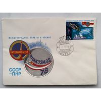 Конверт. Почта лётчиков-космонавтов. Космонавтика. Космос. Ракета. Полёт.