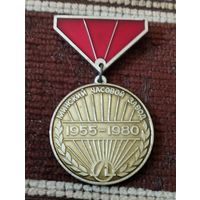Минский  часовой завод "ЛУЧ" 1955-1970 г.г.