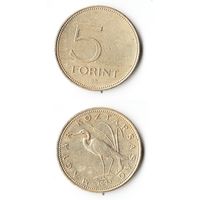 5 форинтов Венгрия 2003 года