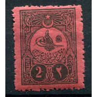 Османская Империя (Турция) - 1908г. - тугра, доплатные марки (portomarken), перфорация 13 1/4, 2 Pia - 1 марка - MH [Mi 30 А]. #4-W2-104-A-1