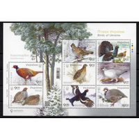 Украина 2021. Фауна. Птицы. Малый лист (1215)