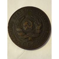 5 копеек 1924 года