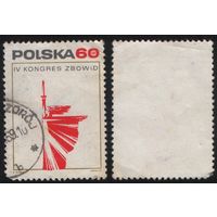 Польша (Mi)PL1949 (IV съезд ZBOWiD) 1969 год 60gr Nike (a1-05 ТОРГ/ВАША ЦЕНА