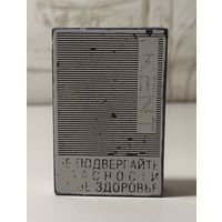 Зажигалка "Kent"