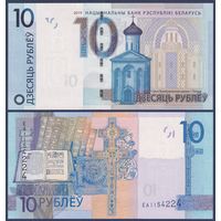 Беларусь, 10 рублей 2019 г., P-38 (серия ЕА), UNC