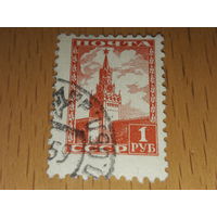 СССР 1948 Стандарт Кремль