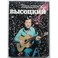 Комплект открыток, 18шт. Владимир Высоцкий