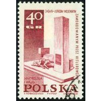 Борьба польского народа с фашизмом в 1939-1945 гг. Польша 1967 год 1 марка
