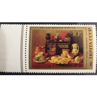 1985 Шедевры Государственного Эрмитажа Испанская живопись -CCCP