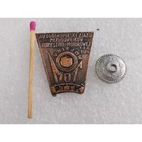Знак ПНР. 14-й Национальный конгресс лидеров автотуризма, Унеюв. 1-3.10.1976. тяжёлый, винт