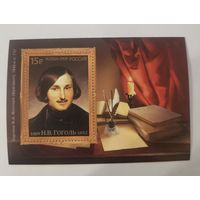 200 лет со дня рождения Н.В. Гоголя (1809-1852), писателя