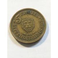 Ливан 5 пиастр 1961