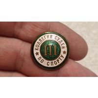 Знак значок Коллегия судей по спорту,тяжелый,200 лотов с 1 рубля!!!