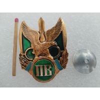 Знак. Пограничные войска. винт