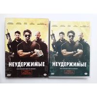 DVD-диск с фильмом "Неудержимые"