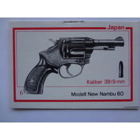 Календарик 1993 г. Револьвер. (6).