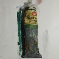 Художественные краски СССР Кобальт Зеленый темный пентамасляная ГОСТ 11826-77 Завод Ленинград