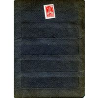 СССР, 1980, СТАНДАРТ** серия 1м чистая