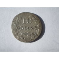 10 грошей 1831 польское восстание