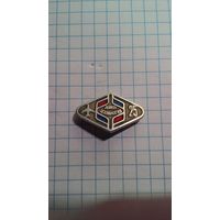 Обнинское научно производственное объединение (ОНПО) "Технология" им. А.Г. Ромашина. 25 лет.