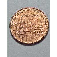 Иордания 1 кирш 2011 года .
