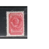 СССР-1939, (Заг.578(1)),  *  , Стандарт ,