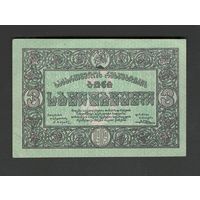 Грузия 3 рубля 1919 года. Тип Р-8. Состояние аUNC