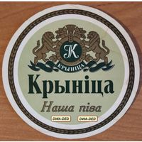 Подставку под пиво "Крынiца".