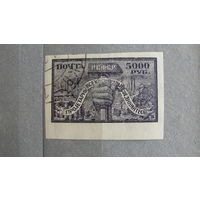 Продажа коллекции с 1 рубля! Почтовые марки РСФСР.