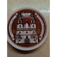 Фарфоровая тарелка старый Минск