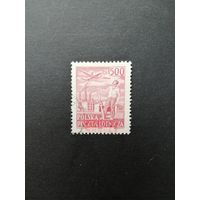 Польша 1950 Марка с надпечаткой "GROSZY" на марке 1950 года Mi.545 "Авиапочта" (гашение без клея) Mi.648 каталог 14.00 евро