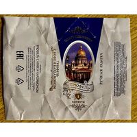 Фантик/обертка от конфеты Россия КФ Санкт-Петербурга
