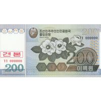 Северная Корея 200 вон 2005 (UNC, образец)