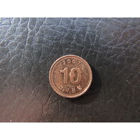 10 вон. С 20 копеек. Распродажа коллекции. Смотрите другие лоты.