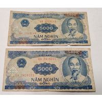 Вьетнам 2 банкноты по 5000 донг 1991 года