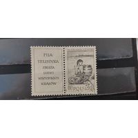 РАСПРОДАЖА ПОЛЬША 1962г. Полная серия. Гаш.