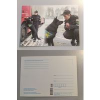 Открытка Беларуская таможня. 2021 год