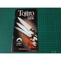 Tojiro 2008. Каталог ножи.