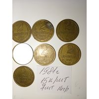 2 копейки 1981 СССР РАСПРОДАЖА