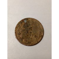 1 копейка СССР  1949 год